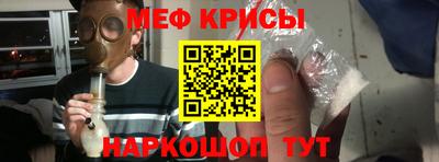 тгк Гусиноозёрск