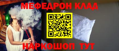 тгк Гусиноозёрск