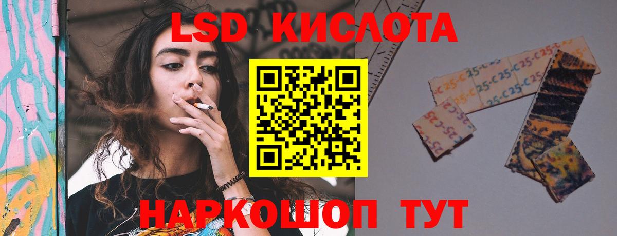 LSD-25 экстази ecstasy  Вход с VPN  Нижний Новгород 