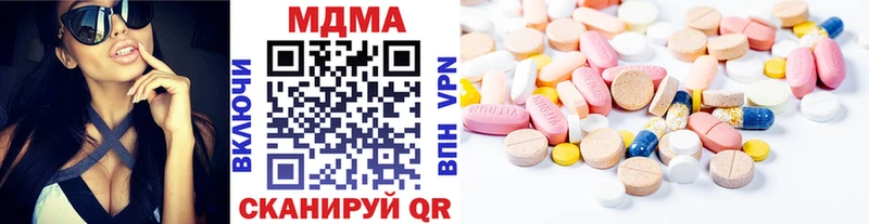 MDMA молли  закладка  Нижний Новгород 