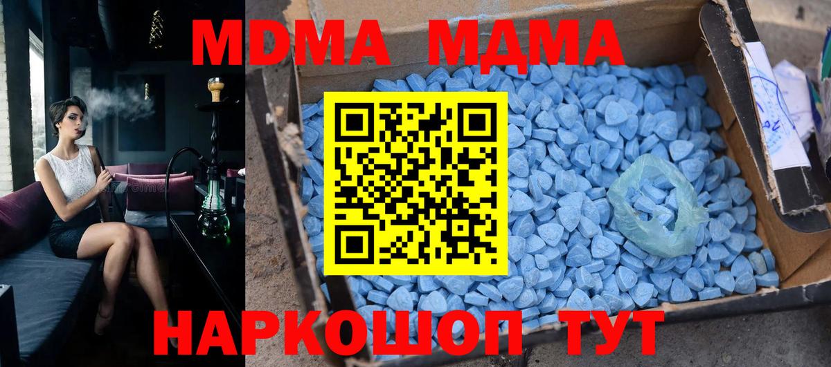 MDMA VHQ Нижний Новгород