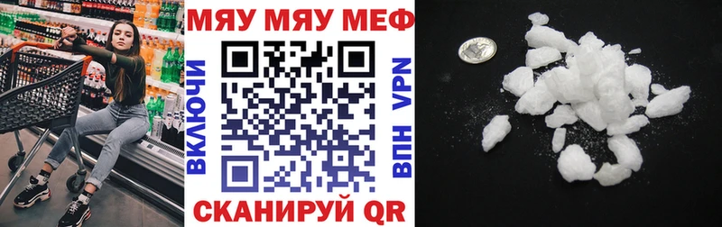 кракен сайт  продажа наркотиков  Нижний Новгород  Мефедрон мука 