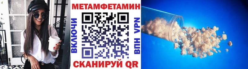 продажа наркотиков  Нижний Новгород  Метамфетамин пудра 