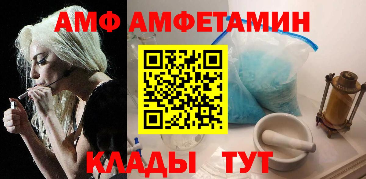Первитин  Метамфетамин Декстрометамфетамин 99.9%  Нижний Новгород  Вход с VPN  Метамфетамин Декстрометамфетамин 99.9% 