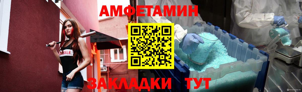 Первитин витя Нижний Новгород