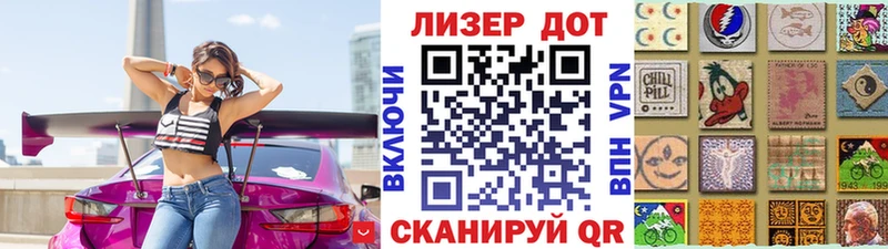 Марки N-bome 1,5мг  продажа наркотиков  Нижний Новгород 
