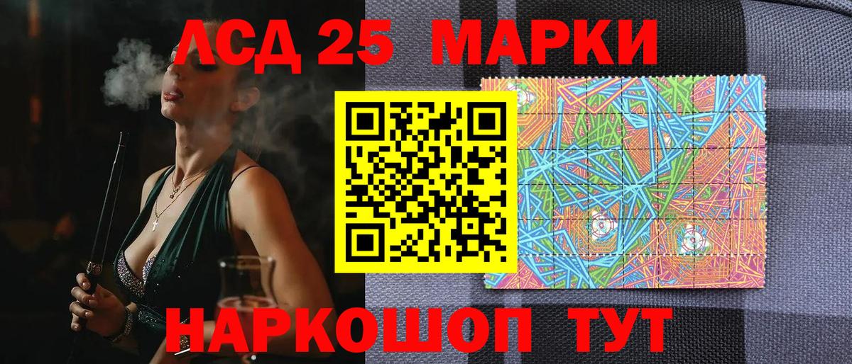 Нижний Новгород  Наркотические марки 1,8мг  купить наркотик  Вход с VPN 