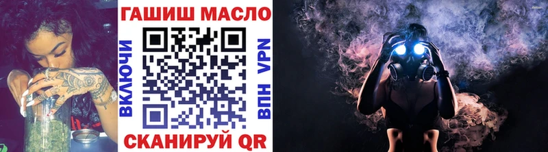 закладки  Нижний Новгород  Дистиллят ТГК гашишное масло 