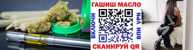 ТГК THC oil Нижний Новгород