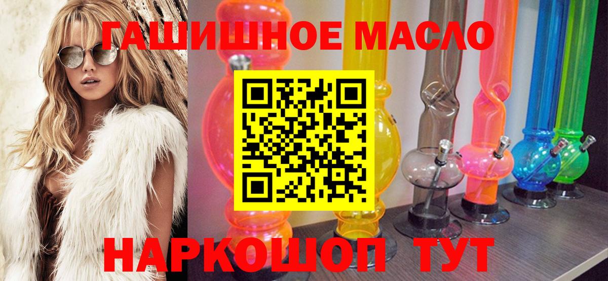 Дистиллят ТГК концентрат Нижний Новгород