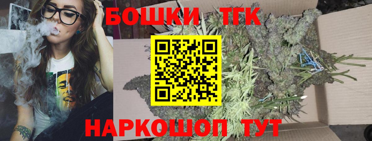 Марихуана индика  Марихуана тримм  Нижний Новгород  МАРИХУАНА THC 21%  Вход с VPN 