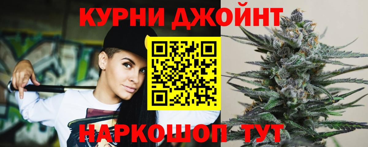 Бошки марихуана конопля Нижний Новгород